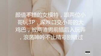 健身私教教导学员裸体健身,勾引学员艹穴 下集