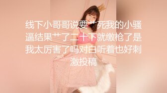  红唇骚骚美少妇线下约粉丝光头男开房啪啪，揉捏大奶子特写交舔屌，沙发上骑乘套弄猛操内射