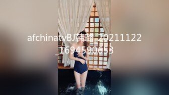 afchinatvBJ英井_20200117_1694590653