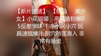 【绿帽淫妻性爱狂】性瘾老婆菲菲和黑洋人偷情啪啪 大屌直插浪穴真解痒“我要不行了 你的太大了”