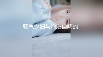 蜜万元定制网易CC星秀舞蹈代言人人气扛把子极品女神【苏甜甜】很多人想要的最大尺度裸舞私拍~炸裂 (3)