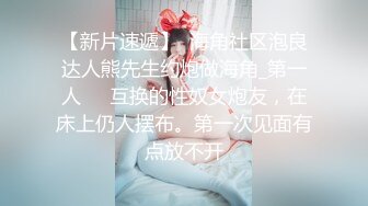 【新片速遞】  ❤️❤️【可妮酱】刚成年下海!3个小白虎~玩逼~女女操~找男的玩3P[1.5GB/MP4/05:00:08]