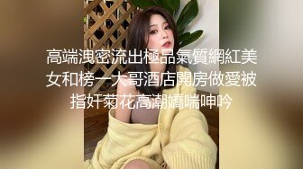 气质华裔熟女「skrooge」日常媚黑纪实 烈焰红唇含黑屌 拉着闺蜜服侍成为黑人骚母狗【 (1)