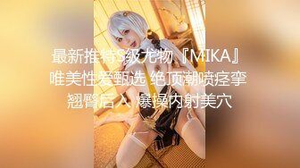 【新片速遞】  【极品女神❤️巨乳淫娃】绝美爆乳梦幻女神『辛尤里』首部大口爆 各种爆操满足美丽修女的淫欲 高清1080P原版无水印 