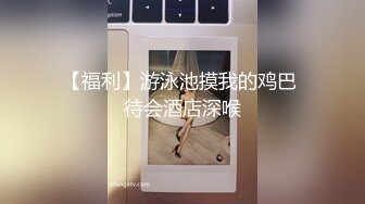  绿帽老公酒店找单男一起伺候丰满的老婆