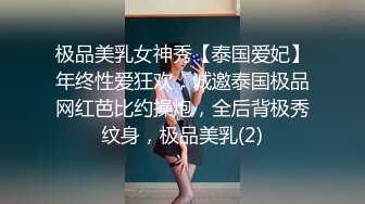 天美传媒-信奉神教的痴淫母女下卷教会长老们集体宠幸性奴母女-沙美辰 赵雅琳