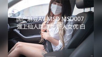 清纯白嫩小仙女小姐姐『萌之乖乖』✅COS性感女#被反杀，被鸡巴各种玩弄 操的淫相毕露