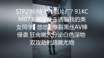 【国产AV荣耀★极品乱伦】麻豆传媒女神乱爱系列MSD-113《爽操少妇喷白浆》偷情黑丝嫂子忘情吞精 高清1080P原版