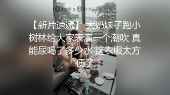 美艳熟女阿姨【潇小姐姐】 巨性感蕾丝内衣，看着就有感觉，上药连续干两炮，阿姨嗷嗷叫直呼高潮过瘾！