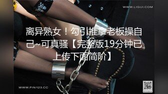 爱豆传媒IDG5456被无良好友激发潜藏的恋母癖