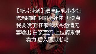 可盐可甜人形母狗，极品美乳翘臀网黄女神【优咪酱】VIP剧情私拍，母狗属性拉满，各种啪啪内射护士- 艾米酱