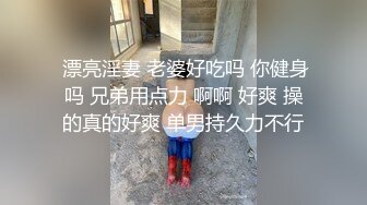 圈内赫赫有名的SM调教大神【阿龍】私拍，滴蜡鞭打SP绳缚各种花样真枪实弹折磨女奴，全是些极品女人 (9)