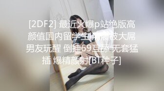 STP18574 酒店偷拍约操豪乳白嫩俄罗斯外围美女 战斗民族女神真抗操