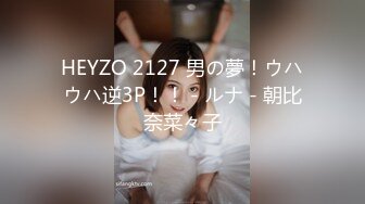 HEYZO 3017 夫には言えない背徳妻の卑猥な秘密Vol.12 – 佐々木かな