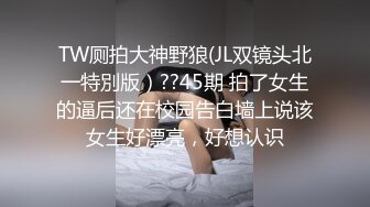 Submissive Slender Chinese Girl Sucks White Cock and Takes F