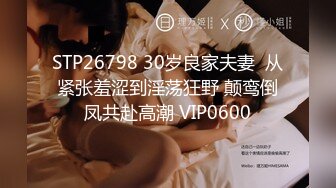 【极品乱伦全网最全】清纯欲女Coser小姐姐和姐夫偷情啪啪 拉闺蜜和姐夫玩双飞 姐夫内射闺蜜小穴有点小生气 (6)