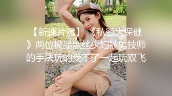 ⭐勾魂黑丝大长腿⭐外人眼里的女神在主人面前就是一条下贱的骚母狗而已 让母狗趴著翘高屁股