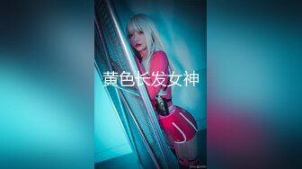 【新速片遞】 酒店女厕偷拍美女服务员❤️只顾玩手机转圈围拍