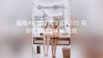 【一脸呆萌18嫩妹】双马尾带着项圈，翘起美腿玻璃棒插菊花，掰开小穴特写，娇喘呻吟说话嗲嗲，手指扣穴水声哗哗