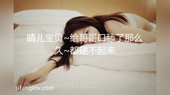 OnlyFans臀控福利【cutefruit18】极品巨臀~视觉效果拉满~坐脸视角自慰【269V】 (263)