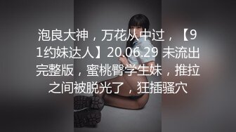 办公室新来的少妇真是又骚又紧