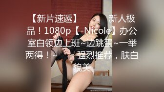 NI002 麦尼传媒 青春无知女大生惨被沦为性玩具 微微