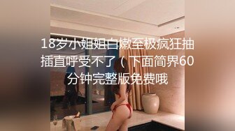 大学女厕全景偷拍多位漂亮学妹嘘嘘各种美鲍完美呈现 (1)