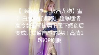 “老公快舔我骚逼”东北熟女老阿姨各种高难度做爱（狠货高科技看简阶）