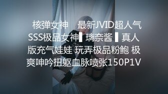 宅男福利PR社極品網紅少女我是你可愛的小貓之被哥哥把PP打紅 圓潤白嫩爆乳 粉嫩美鮑小逼 揉摁淫穴高潮浪叫