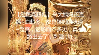 【屌哥寻花】重金2000一炮，约操高颜值外围女神，征服这种高冷范的格外刺激，超清