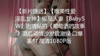 蜜桃传媒 pme-128 女前辈用骚逼传授职场经验-苏念瑾