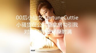 蜂腰巨乳美少女SuKa露出自慰與金主開房調教啪啪／清純嫩妹浴室掰玩粉穴透視裝騎乘假屌淫液氾濫等 720p