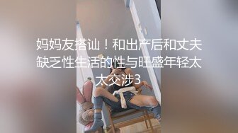 骚妹子情趣装穿上就开始发骚翘臀美乳含着鸡巴超勾人很是诱惑