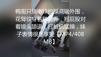 【米尔YB】户外野战小情侣，小树林车震无套内射，挺漂亮的小嫩妹，乖乖女居然也玩得这么疯狂 (6)