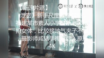 Onlyfans_Nana_taipei娜娜最新作品3部小合集4K版