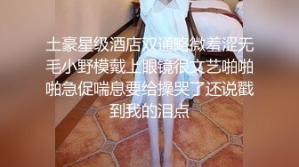 新片速递探花尹志平约炮娇小苗条短头发风格的妹子脾气还挺大的非说给她干出血了不让干