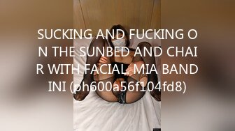 SUCKING AND FUCKING ON THE SUNBED AND CHAIR WITH FACIAL. MIA BANDINI (ph600a56f104fd8)