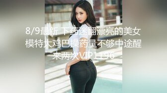 AI换脸视频】景甜 黑丝美腿女明星，纵享一字马激情