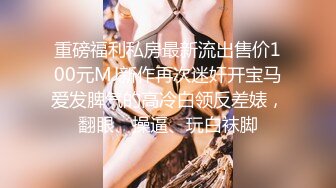 对这个贴身白衣的丰满美女无法抵挡，肉体丰腴迷人