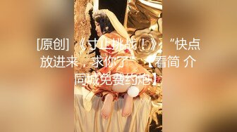 白金泄密 反差婊性感学姐变母狗性爱视频泄露