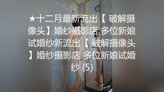 和郑州大学单男首次开发豪乳教师女友3P齐操极品女神 淫荡浪叫 前怼后操轮番轰炸