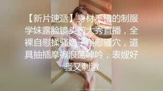 无毛白虎妹叉开双腿享受头套男的舌舔刺激 草完后再洗个澡