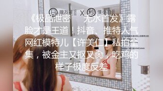 四个男女到酒店嬉戏嗨皮脱光光你揉我吸扶着大屁股啪啪抽操享受