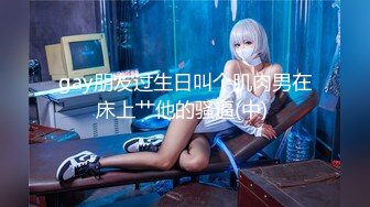 十月新流出师范学院附近公厕偷拍学妹尿尿眼镜美女的馒头逼前面一小撮毛