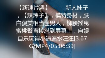 【劲爆淫乱❤️性爱推荐】顶级淫乱夫妇Ray纯绿男友分享精厕女友 第二弹 邀请单男3P乱入琼浆爆操