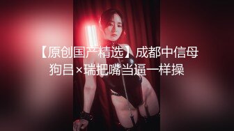 ❣️❣️91大神【Ee哥】无套内射19岁蜂腰蜜桃臀极品女友，霸气爆肏连续高潮哭腔呻吟欲仙欲死的感觉，对话淫荡