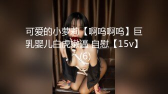 【MP4】[国产]XKG131 餐厅女经理迷药色诱别人男朋友