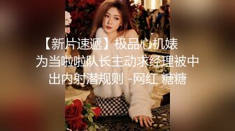 STP23367 麻豆传媒 MD0130-2 性爱游戏单选 蜜苏上司篇 巨屌伺候傲娇女主管