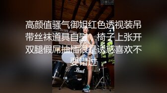 厕拍大神小马哥潜入成都都商场女厕偷拍❤️美女尿尿意外偷拍几个妹子在分食K粉