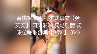 寻花偷拍系列-男主约了个高颜值大奶美女啪啪…